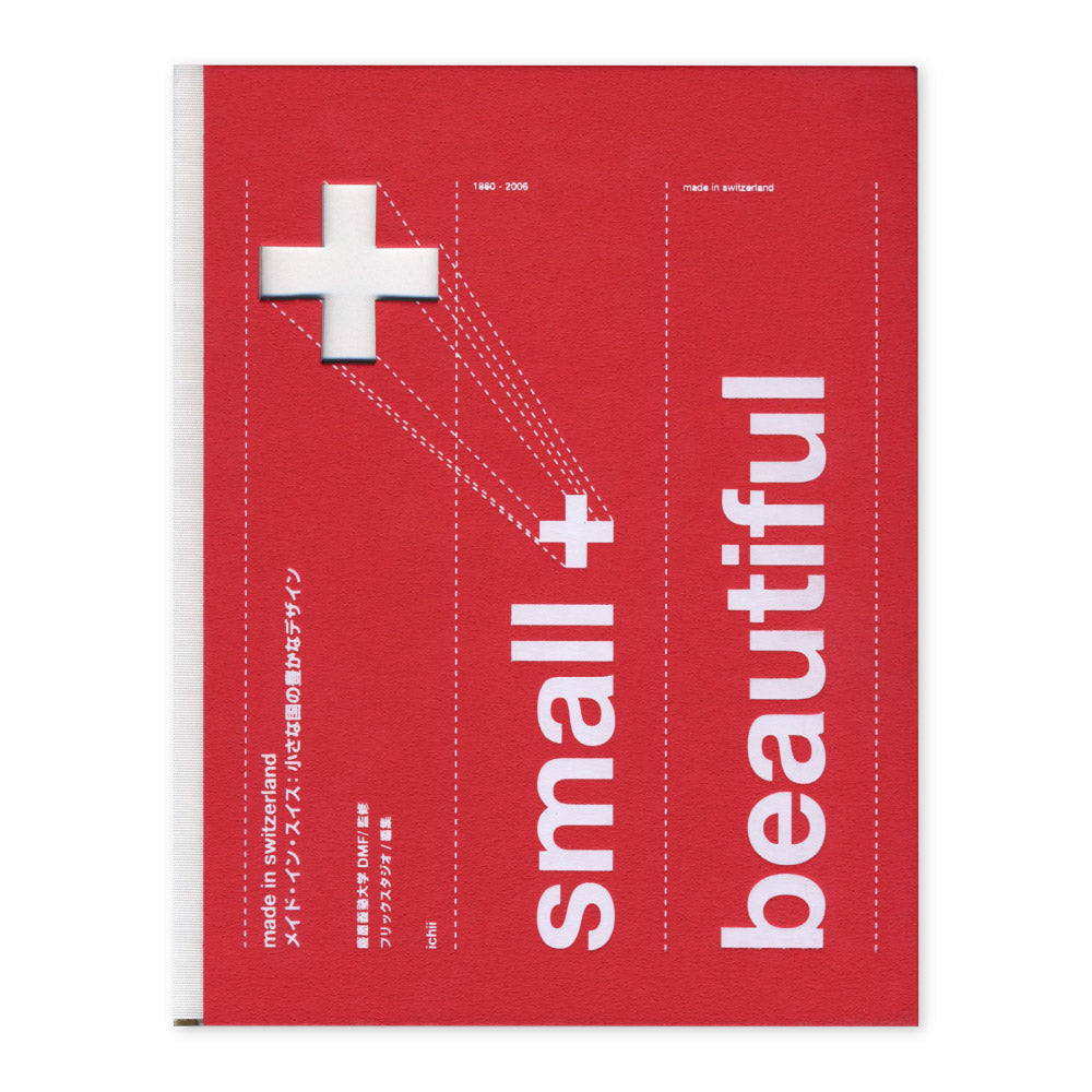 Book cover 'small + beautiful' about Swiss Design, featuring Bilibo designed by Alex Hochstrasser.